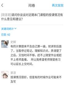 Screenshot_2020-03-11-12-53-43